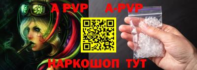 тгк Апшеронск