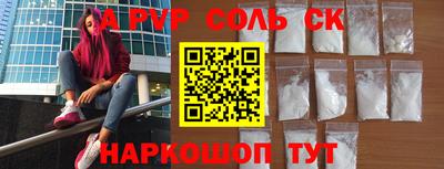 прущий лед Аргун