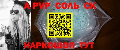 прущий лед Аргун
