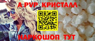 эйфоретик Апрелевка