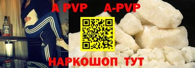 прущий лед Аргун