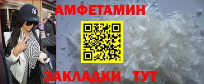 эйфоретик Апрелевка
