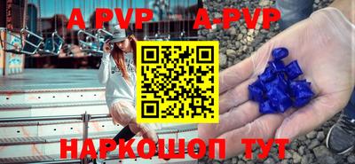 прущий лед Аргун