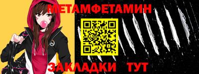 прущий лед Аргун