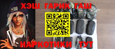 прущий лед Аргун