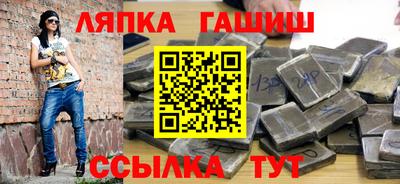 тгк Апшеронск