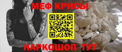 тгк Апшеронск
