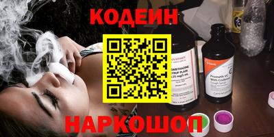 эйфоретик Апрелевка