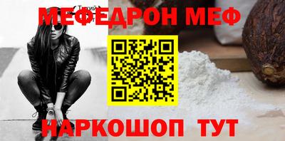 тгк Апшеронск