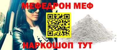 прущий лед Аргун