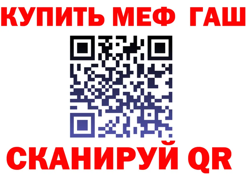 ГАШ гарик сайт это гидра Бор