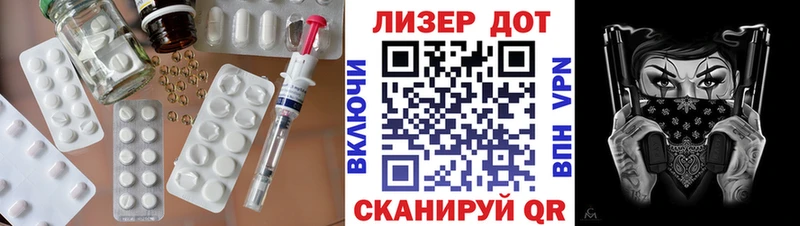 ЛСД экстази ecstasy  хочу наркоту  Бор 