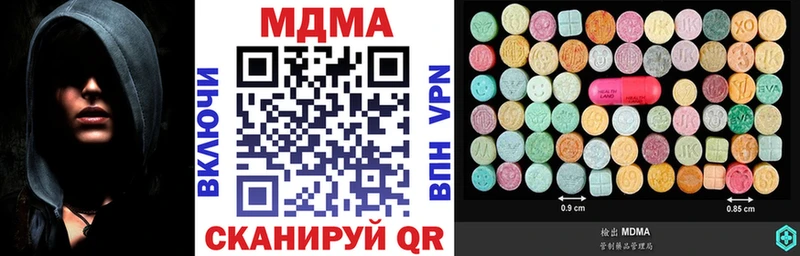 MDMA молли  что такое наркотик  Бор 