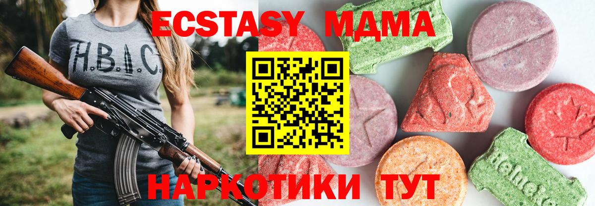 МДМА VHQ Бор