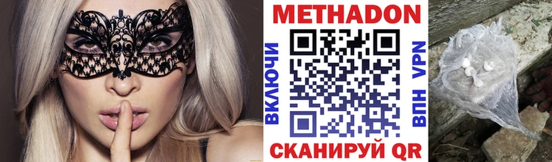 МЕТАДОН VHQ  Бор 
