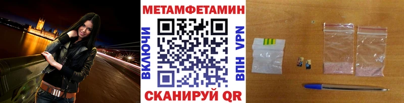 МЕТАМФЕТАМИН мет Бор