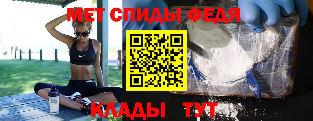 Бор  Первитин  Вход с VPN  Метамфетамин кристалл 