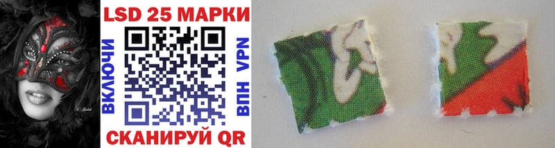 Наркотические марки 1,8мг  закладки  Бор 