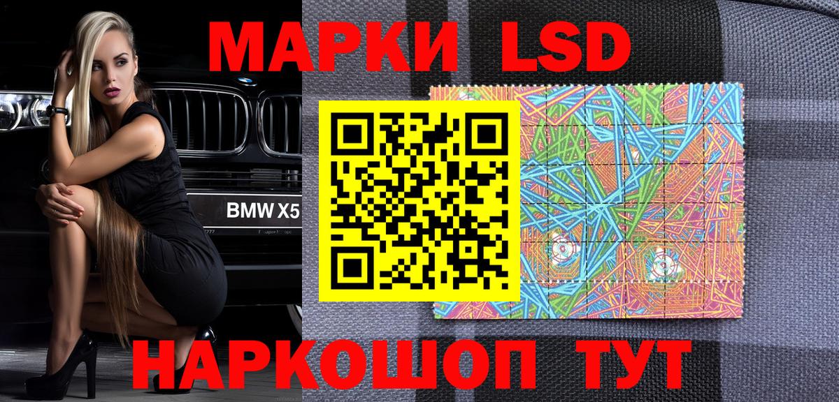 Бор  Марки 25I-NBOMe 1,8мг  Марки N-bome  Вход с VPN 