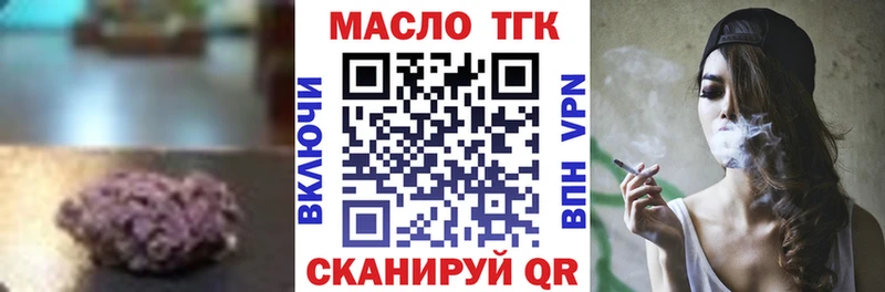 купить   Бор  ТГК Wax 