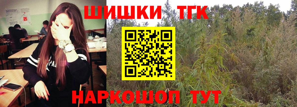 Конопля LSD WEED  Вход с VPN  Конопля конопля  Бор 