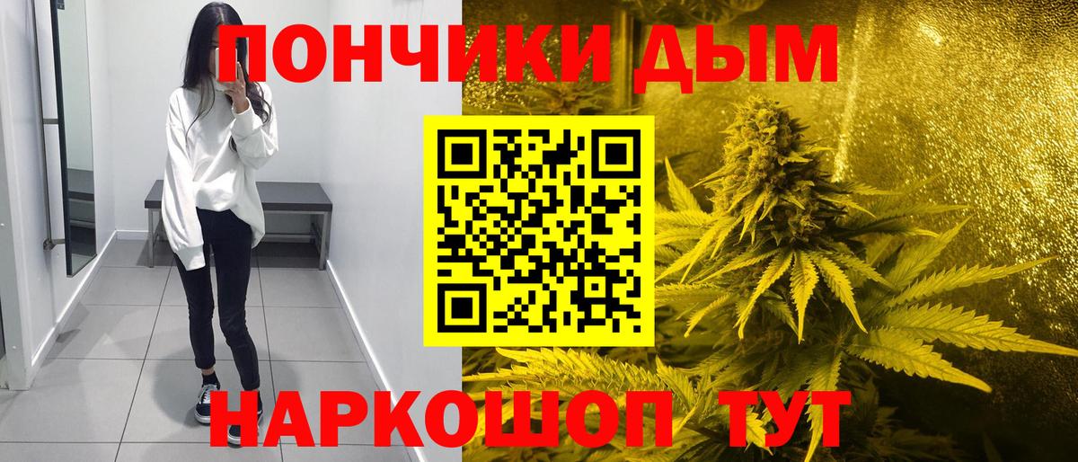 Канабис LSD WEED Бор